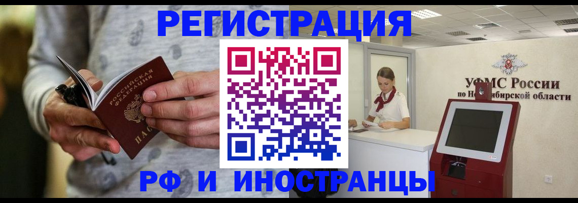 прописка регистрация в Верещагино