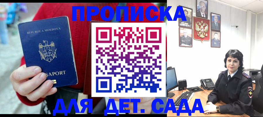 временная регистрация поиск в Верещагино