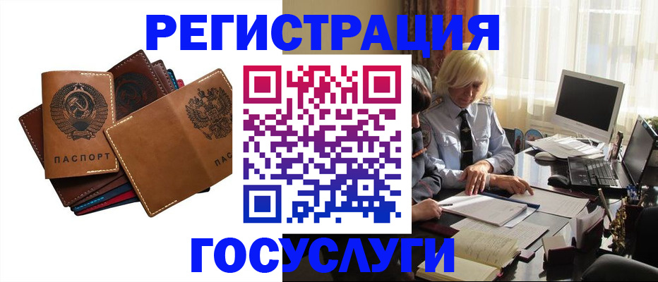 регистрация для дет. сада в Верещагино